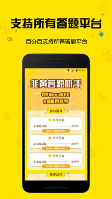 �»ƴ�������app��ͼ0