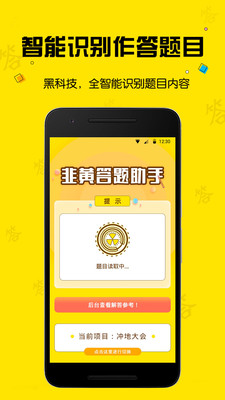 �»ƴ�������app��ͼ1