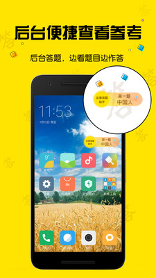 �»ƴ�������app��ͼ3