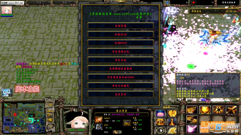 梦舞遮天3.1.038破解版 限定英雄+飞仙帝皇礼包+特改礼包+自主停怪截图0