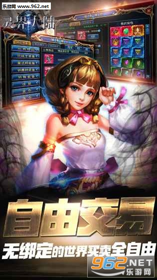 ����½��׿�ٷ���v1.0��ͼ2