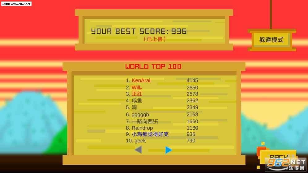 Go Plane(PlaneGO�ֻ���)��ͼ1