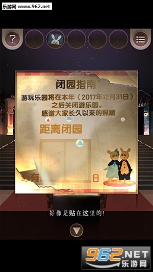 ��������԰��׿������v1.0.2��ͼ2