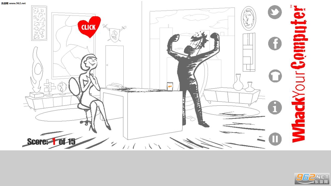 WYC(对付你的电脑中文版)截图4