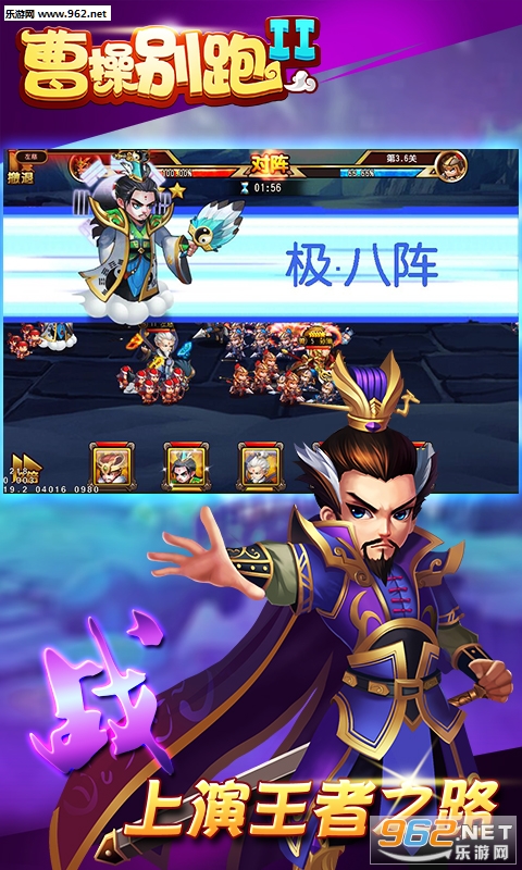 �ܲٱ���2���ιٷ����ͼ3