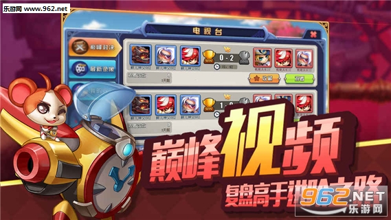 ����Ӣ��2�ٷ����ͼ3