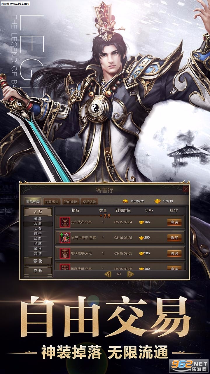 ��ҵ��������IOS��v5.1.1.1��ͼ3