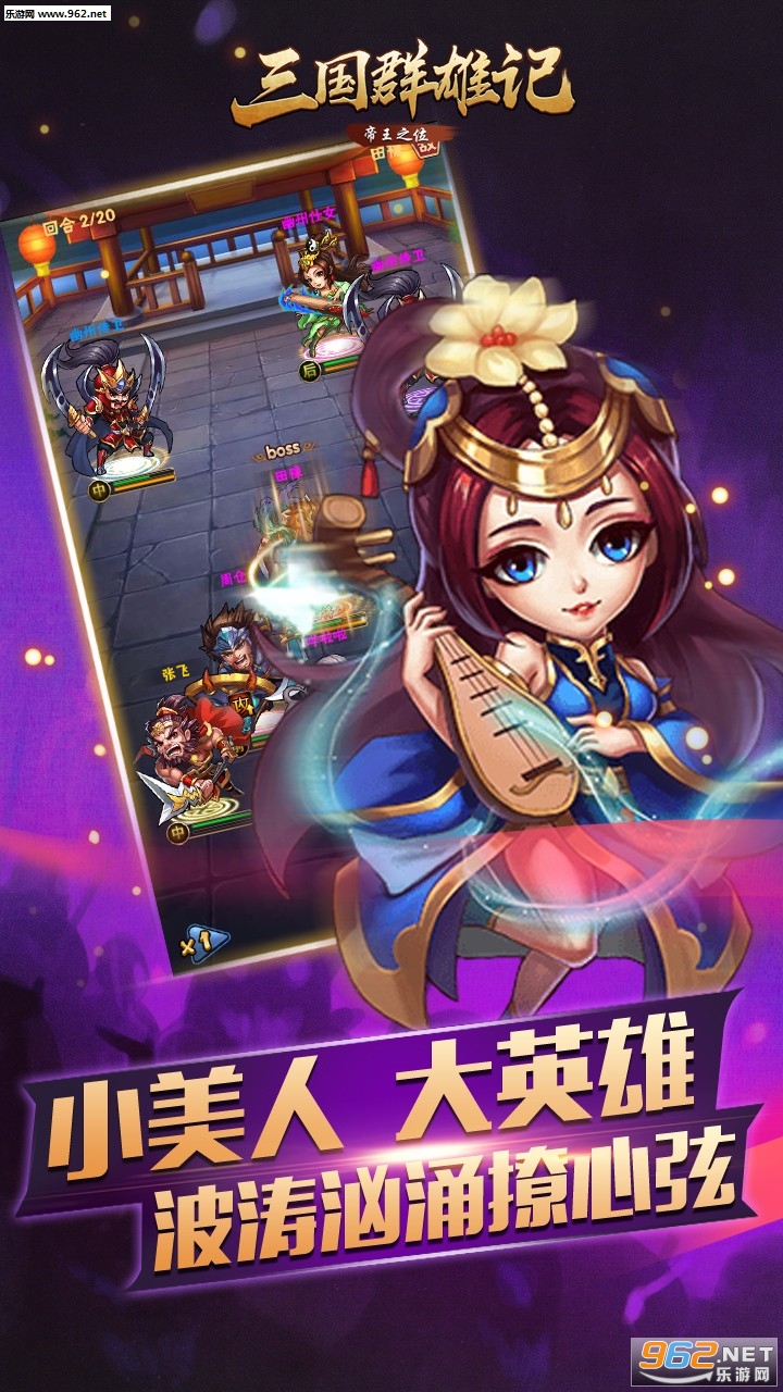 ����Ⱥ�ۼǹٷ����ͼ2
