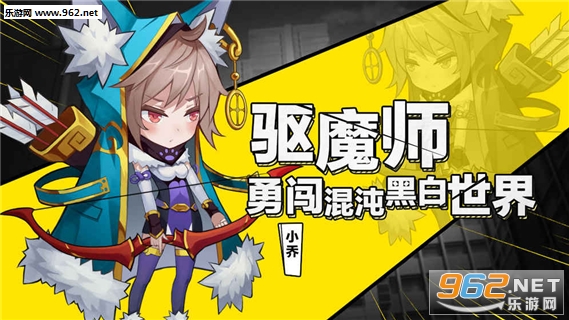 逆袭吧英雄安卓版截图0