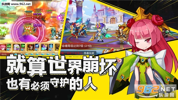 逆袭吧英雄安卓版截图2