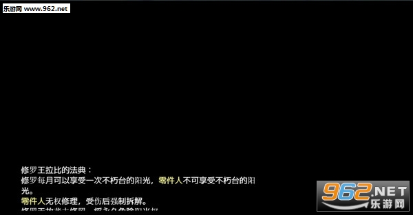 ����ɽ��(Asura Valley)�ٷ����İ��ͼ4