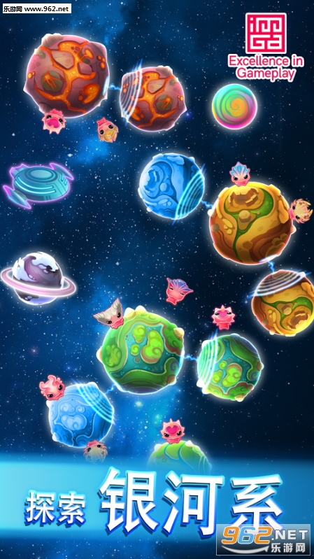 异星之路游戏安卓版截图5