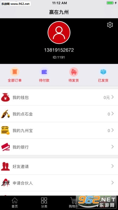 Ӯ�ھ��ݿƼ���׿��1.36��ͼ0