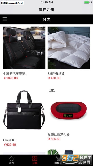 Ӯ�ھ��ݿƼ���׿��1.36��ͼ1
