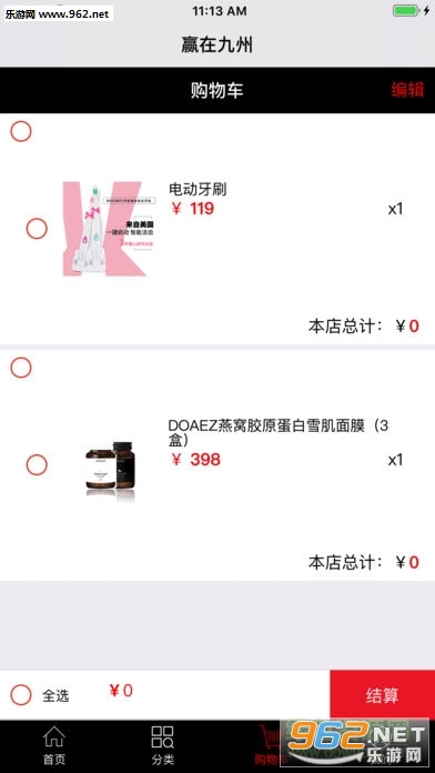 Ӯ�ھ��ݿƼ���׿��1.36��ͼ2