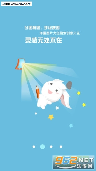 Ѱͼ����(��ͼ��ͼ)v1.1.0��ͼ1