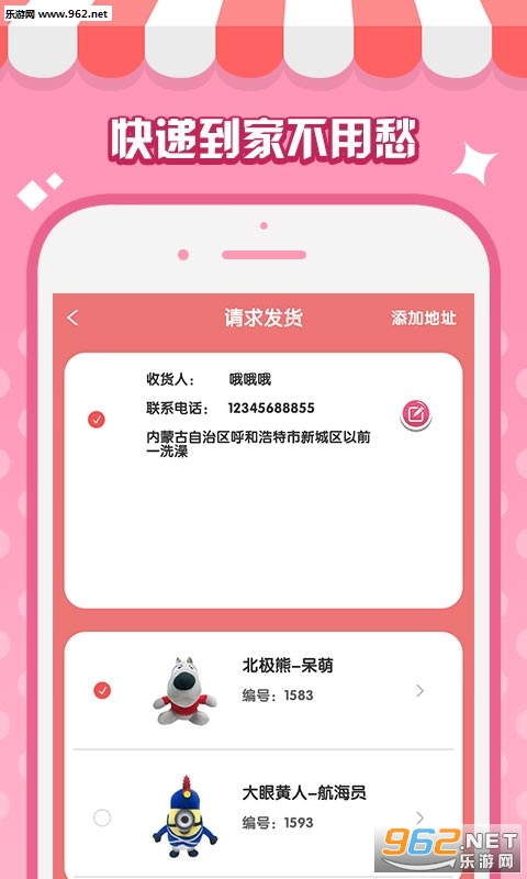 һ��ץ�����ֻ���v1.0.0��ͼ1