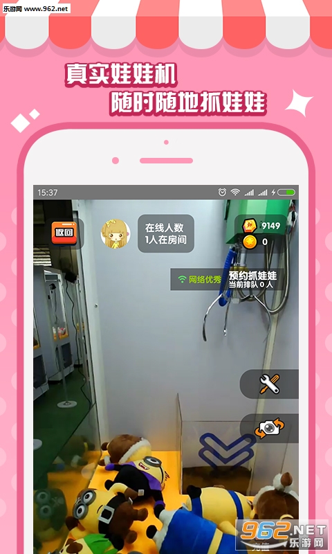 һ��ץ�����ֻ���v1.0.0��ͼ2