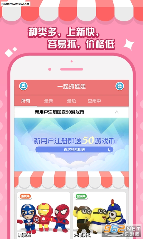 һ��ץ�����ֻ���v1.0.0��ͼ3