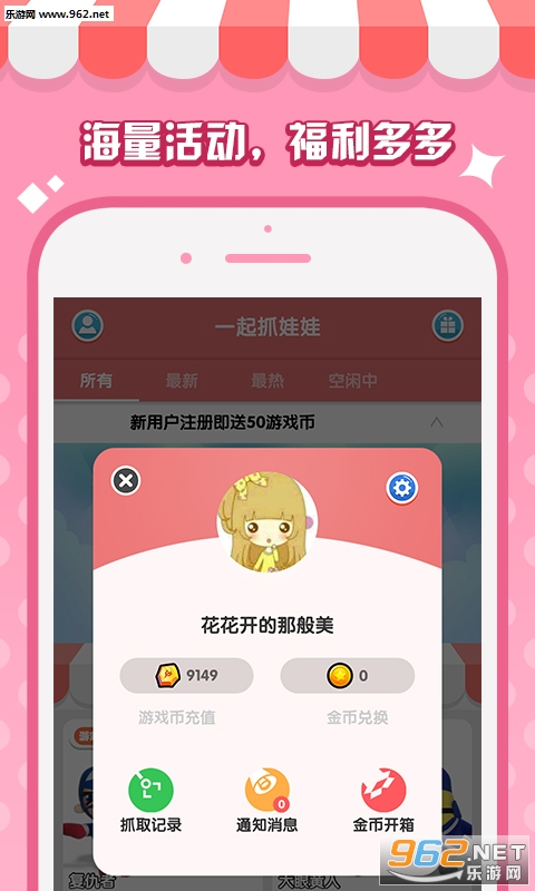 һ��ץ�����ֻ���v1.0.0��ͼ4