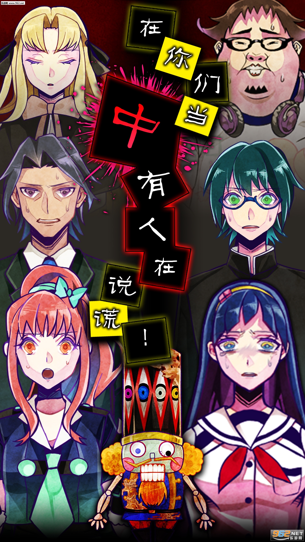 ��Ĥ����`��(�ѳ���Ϸ������Ϸ���ĺ�����)��ͼ0