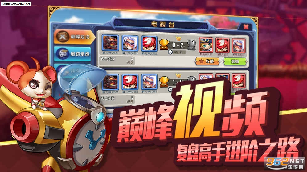 ����Ӣ��2��׿��v1.0.0��ͼ0