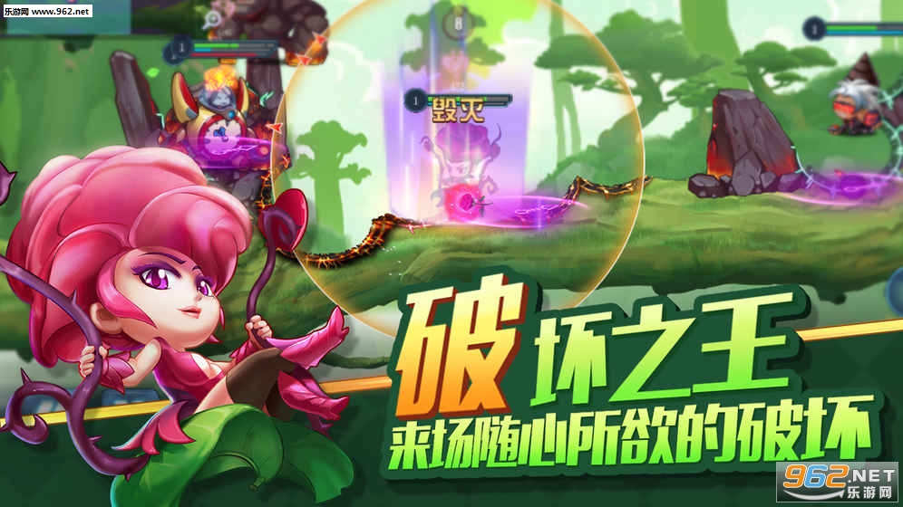 ����Ӣ��2��׿��v1.0.0��ͼ1