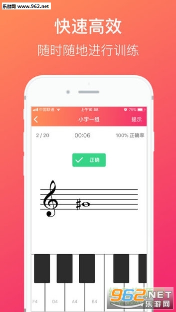 ������ּ�app��ͼ0