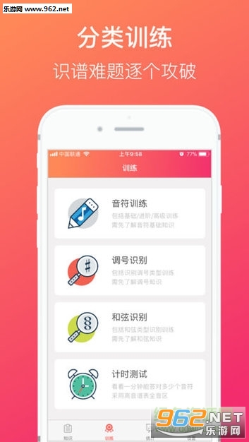 ������ּ�app��ͼ1