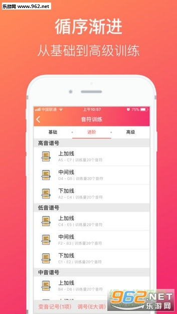 ������ּ�app��ͼ2