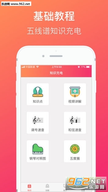 ������ּ�app��ͼ3