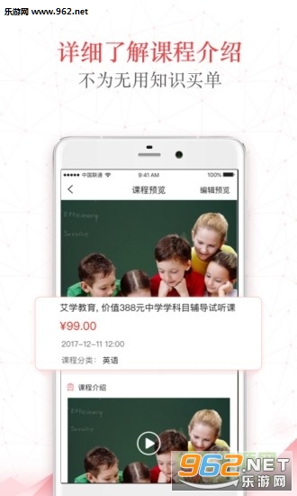 ����΢���ֻ���v1.0.1��ͼ2