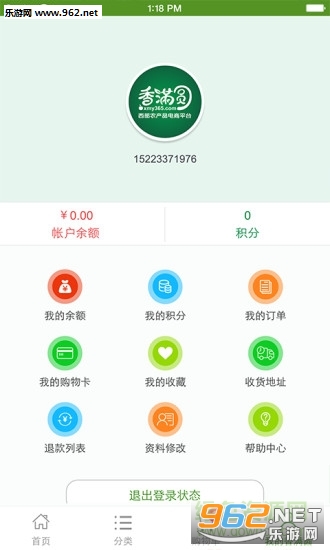 ����Բ������׿��1.1.7��ͼ0