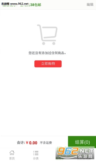 ����Բ������׿��1.1.7��ͼ2