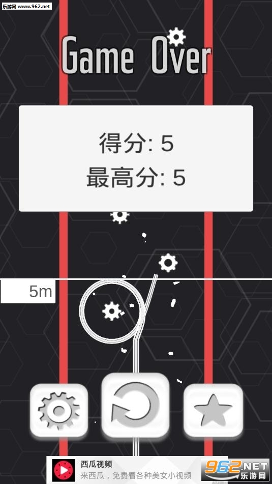 Swing Copter(抖音摇摆小飞机安卓版)截图0