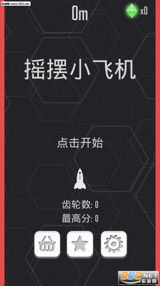 Swing Copter(抖音摇摆小飞机安卓版)截图2