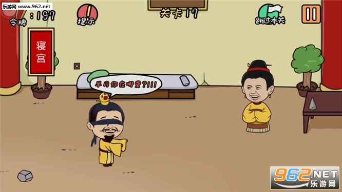总有刁民想害朕官方版截图2