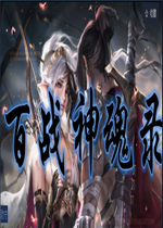 ��ս���¼1.3.0��ʽ��(���������빥��)