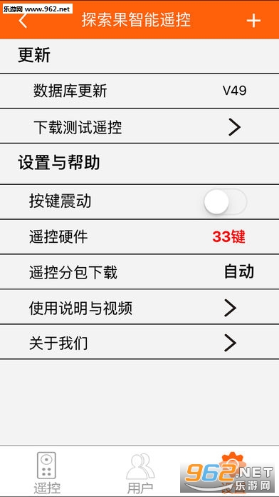 ̽��������ң�ذ�׿�ֻ����ͼ2