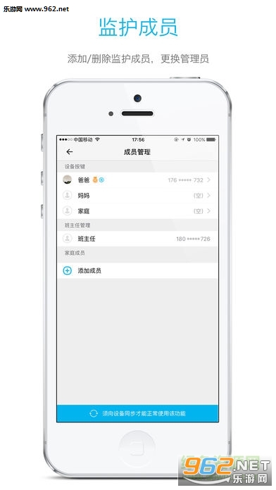 ��Ѱͨ�ҳ���appv2.7.3��ͼ0