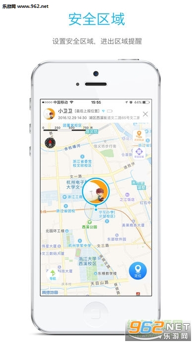 ��Ѱͨ�ҳ���appv2.7.3��ͼ1