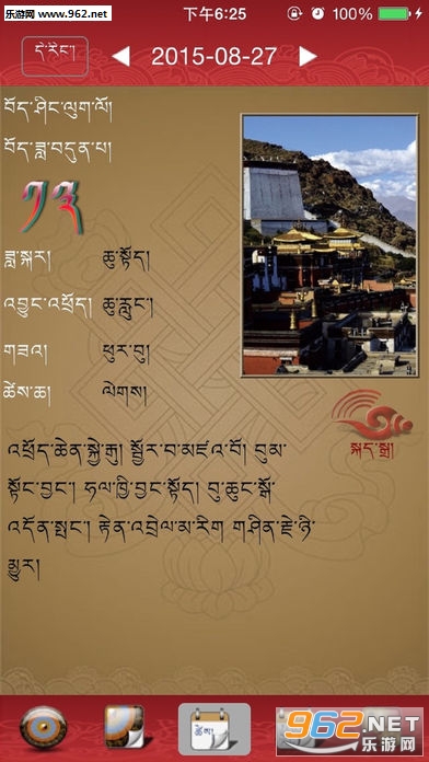 2018ѩ�����������ֻ����ͼ0