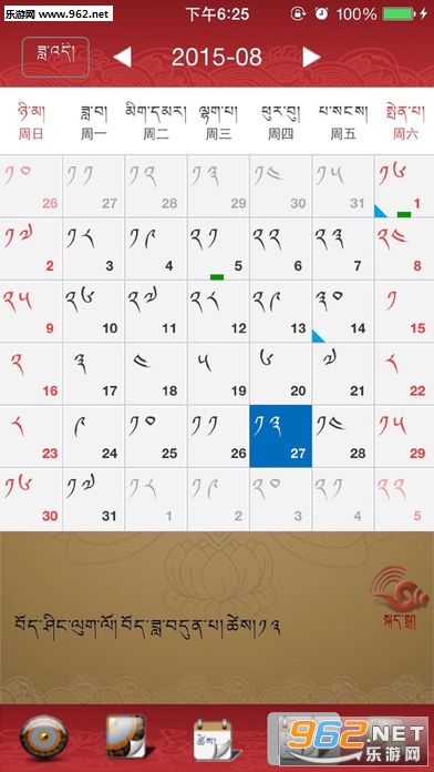 2018ѩ�����������ֻ����ͼ1