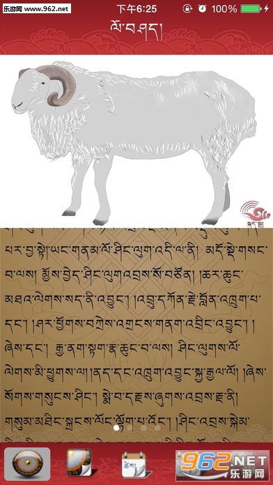 2018ѩ�����������ֻ����ͼ2