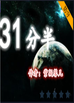 31�ְ�V1.2.1��ʽ��(������/��������)