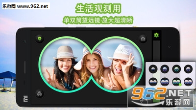 ������Զ���ֻ���v1.1��ͼ2