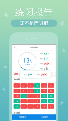 ���ο����appv3.7.3��ͼ1