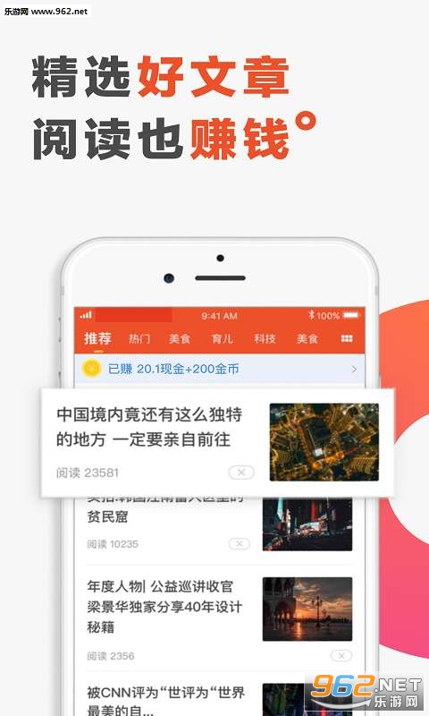 ��ժͷ��appv1.3.2��ͼ0