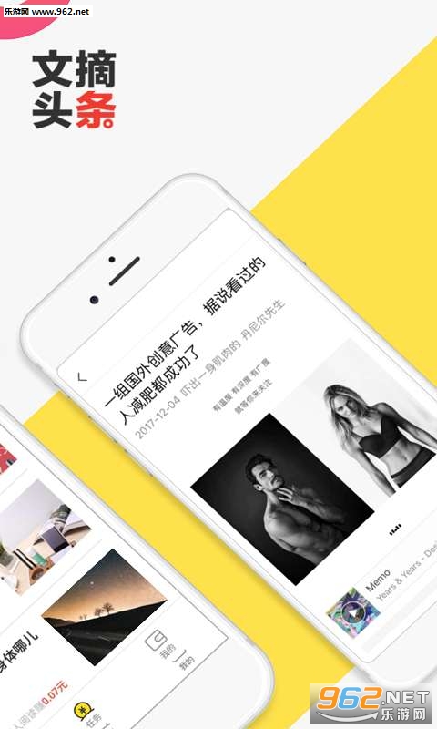 ��ժͷ��appv1.3.2��ͼ2