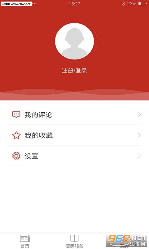 ��ԭ����appv1.0��ͼ3